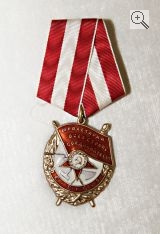Орден Красного знамени (реплика)