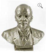 Бюст Ленина, силумин