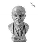 Бюст Ленина (копия)