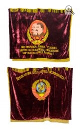 Бархатное знамя. Ленин и Сталин
